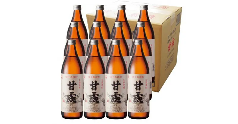 【ふるさと納税】焼酎　しま甘露（900ml）×12本セット