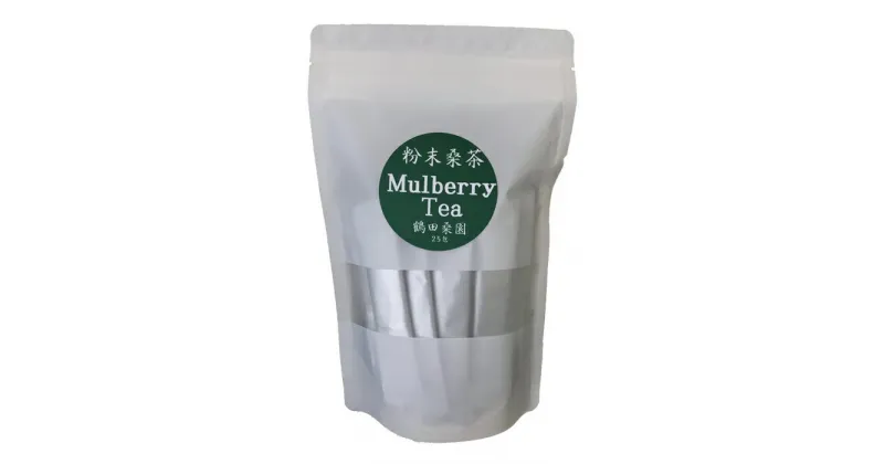 【ふるさと納税】 粉末桑茶　Mulberry Tea　2g×25包入 桑茶　マルベリー　ティー　粉末　お茶 鹿児島 ご自宅用 薩摩川内市 ふるさと 納税