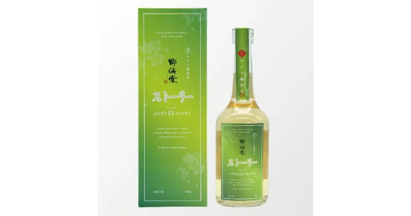 【ふるさと納税】【蔵直・限定品】芋焼酎 野海棠 ストーリー 720ml（サクラ樽熟成 芋 12年） 36度以上 祁答院蒸溜所 いも焼酎 本格焼酎 薩摩焼酎 長期熟成 プレミアム ギフト プレゼント 贈答 父の日 お歳暮 DS-302