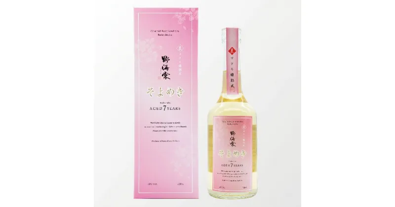 【ふるさと納税】【蔵直・限定品】麦焼酎 野海棠 そよめき 720ml (サクラ樽熟成 麦 7年) 40度以上 祁答院蒸溜所 本格焼酎 長期熟成 プレミアム ギフト プレゼント 贈答 父の日 お中元 お歳暮 BS-504 焼酎 サクラ樽