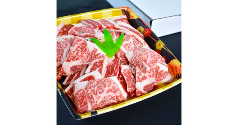 【ふるさと納税】鹿児島県産和牛焼肉切り落とし ご自宅用 400g AS-316 鹿児島県産肩ロース 経産黒毛和牛肩ロース 切り落とし 肩ロース 焼肉 バーベキュー 鹿児島県 薩摩川内市 送料無料