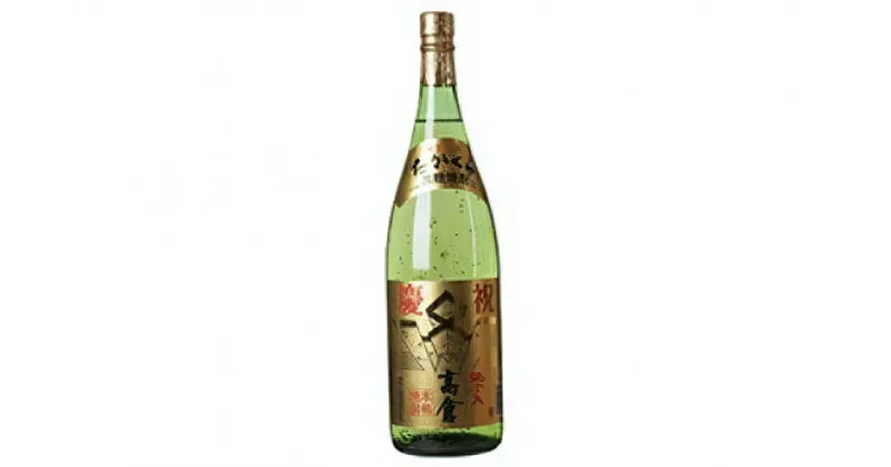 【ふるさと納税】奄美黒糖焼酎　高倉金箔入り　30度　1800ml