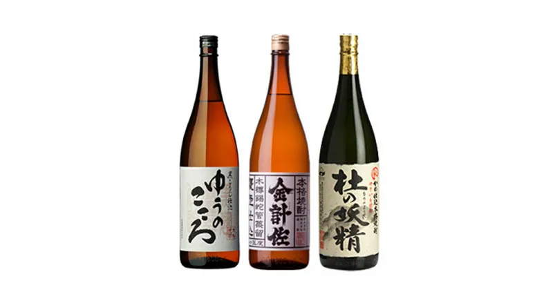 【ふるさと納税】【大崎町焼酎】こだわり芋焼酎3銘柄1800ml6本セット | 鹿児島県 大崎町 鹿児島 大崎 鹿児島県大崎町 ふるさと 納税 お取り寄せ 取り寄せ 酒 お酒 地酒 アルコール飲料 焼酎 芋焼酎 芋 セット 支援 支援品 特産品 名産 特産 名産品 楽天ふるさと お土産 人気