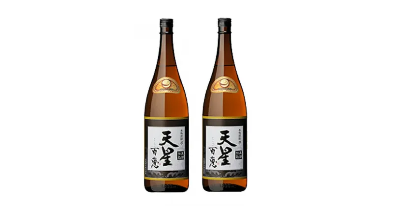 【ふるさと納税】芋焼酎 天星百恵（1,800ml）2本セット |鹿児島県 大崎町 鹿児島 大崎 鹿児島県大崎町 ふるさと 納税 お取り寄せ 取り寄せ 酒 お酒 地酒 アルコール飲料 焼酎 芋焼酎 芋 セット 支援 支援品 特産品 名産 特産 名産品 楽天ふるさと お礼の品 さけ お土産 人気