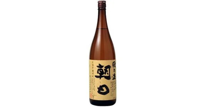 【ふるさと納税】【黒糖焼酎】飛乃流朝日 25度(1800ml)【朝日酒造】