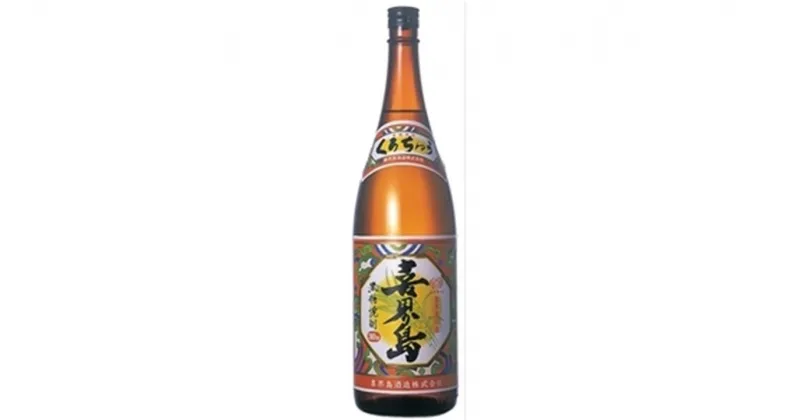 【ふるさと納税】【黒糖焼酎】喜界島30度1800ml【喜界島酒造】