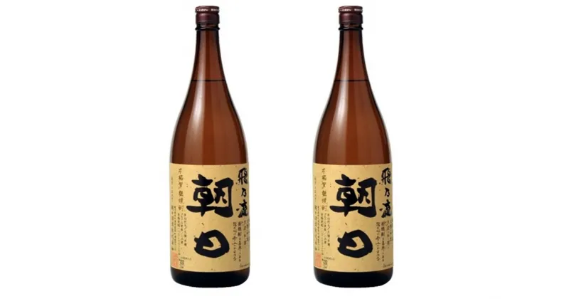 【ふるさと納税】【黒糖焼酎】飛乃流朝日( 25度)　一升瓶(1800ml)×2本【朝日酒造】