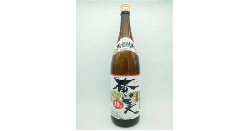 【ふるさと納税】黒糖焼酎　奄美・あじゃ　白麹30度一升瓶　飲み比べセット【1403605】