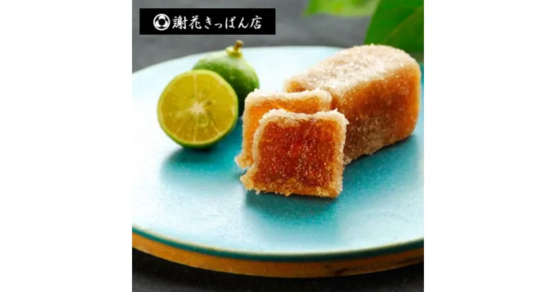 【ふるさと納税】【琉球王朝伝統の銘菓】沖縄県産冬瓜のお菓子9本入り | 沖縄 那覇 沖縄県 那覇市 ふるさと 納税 支援 支援品 返礼品 返礼 お礼の品 楽天ふるさと 沖縄土産 沖縄お土産 お土産 おみやげ 取り寄せ お取り寄せ グルメ お取り寄せグルメ ご当地 ご当地グルメ