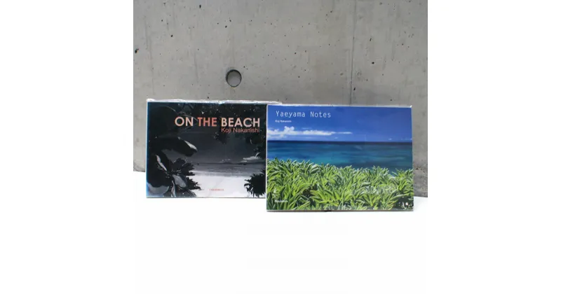 【ふるさと納税】NN-13 中西康治 写真集「Yaeyama Notes」「ON THE BEACH」2冊セット 沖縄県石垣市 送料無料