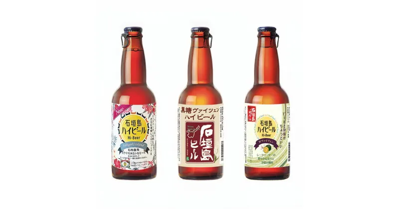 【ふるさと納税】V-25 石垣島ハイビール 12本セット 各330ml 合計3960ml 沖縄県石垣市 常温 送料無料 ビール 泡盛