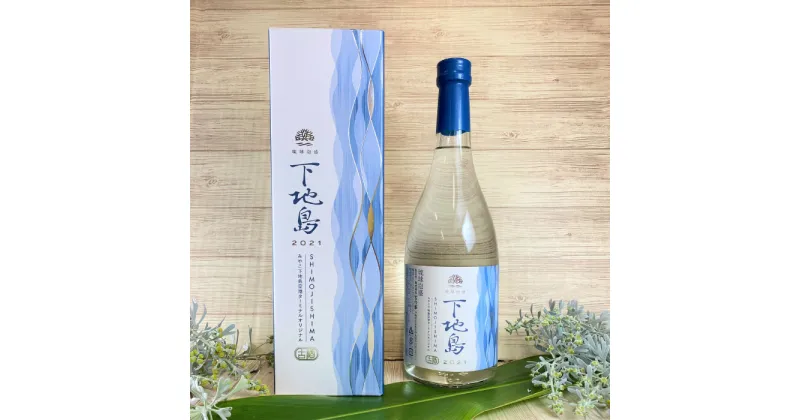 【ふるさと納税】みやこ下地島空港ターミナル 限定泡盛2021（720ml） | 泡盛 酒 お酒 アルコール ご当地 おすすめ 人気 お取り寄せ 取り寄せ 沖縄 宮古島